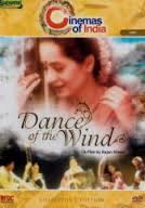 dance of the wind