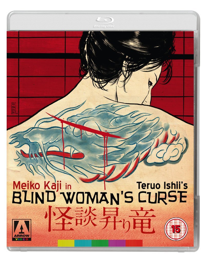 blind woman's curse